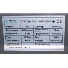 Поршневой компрессор MAST TA65/100L 400V
