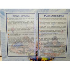 Надувные санки (тюбинг)  100 см "Манго" (ПВХ) ватрушка