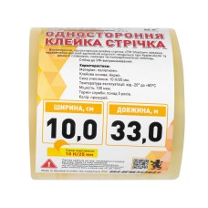 Скотч 100 мкм*33м 10см ширина для пленки УФ 36 стаб
