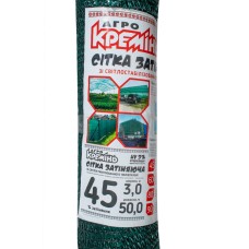 Сетка 45% 3*50 м Польша (Агрокремень) затеняющая сетка