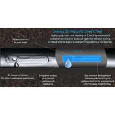 Капельная лента Presto-PS эмиттерная 3D Tube капельницы через 15 см расход 1,38 л/ч, длина 500 м, в упаковке – 1 шт. (3D-7-15-500)