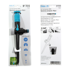 Дождеватель Presto-PS ороситель секторный Марс (7810)