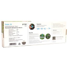 Дождеватель Presto-PS осциллирующий Maestro, в упаковке – 1 шт. (7822)