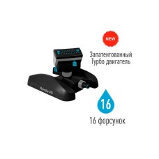 Дождеватель Presto-PS осциллирующий Турбо (7817) осциллирующий (7817)