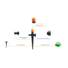 Дождь Presto-PS ороситель круговой Тюльпан (8401)