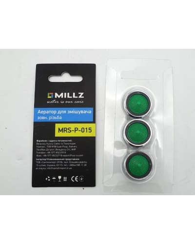 Аератор MILLZ зовн. різьба м24 (компл. 3шт) MRS-P-015