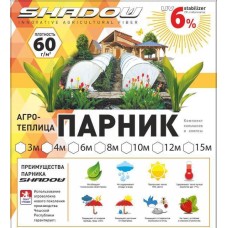 Теплица арочная shadow 15 метров разборная 60г/м2