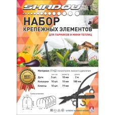 Комплект (колышки 10+клипсы 10+дуги 5) для парника-теплицы. комплект для сборки парника из дуг