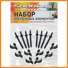 Комплект (колышки 20+клипсы 20) для парника-теплицы. комплект для сборки парника из дуг