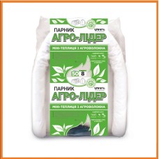 Мини-теплица 8 м дачная из белого агроволокна 50 плотность "Агро-Лидер." парник от производителя