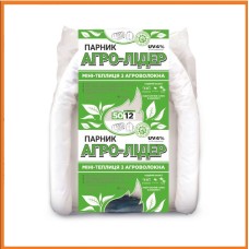 Парник теплица туннель12 метров. арочный дуговой из белого агроволокна 50 плотность "Агро-Лидер"