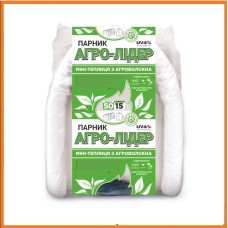 Складной готовый парник туннель 15 м из белого агроволна 50 плотность "Агро-Лидер" для дачи. огород