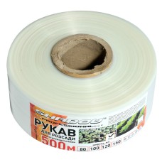 Рукав для рассады 150х500 метров 40 мкм (белый)