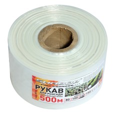 Рукав для рассады 150х500 метров 40 мкм (белый)