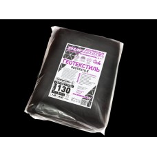 Пакетированный геотекстиль 130 г/м2 (1.6м х 5м)