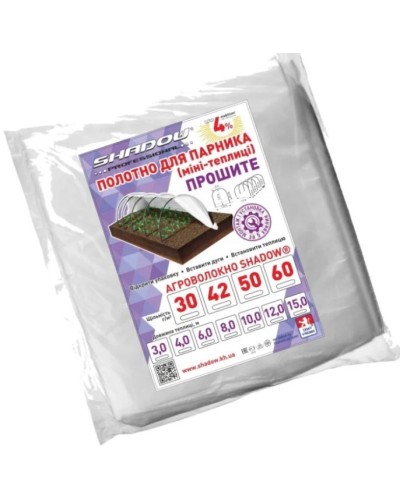 Полотно 15 м прошите під дуги для парника. біле агроволокно 60 г/м² для теплиці.