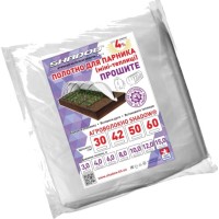 Полотно готове 3 м для парника теплиці. агроволокно 42 г/м² щільності