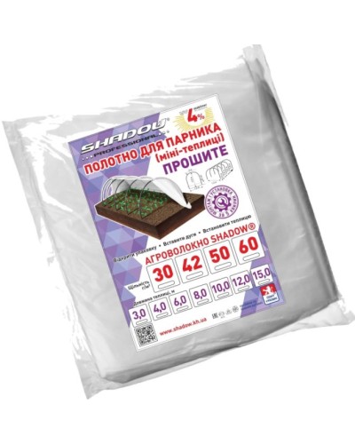 Агроволокно прошите 8 м. готове змінне полотно для парника 42 г/м² щільності