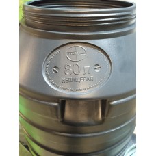 Бочка пластиковая 80 л черная бидон широкая горловина бочка для воды