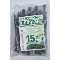 Комплект кілочків для кріплення агроволокна (15 штук)