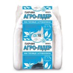 Парник складаний 10 метрів арочний "Агро-Лідер" з агроволокна 42 щільність (міні теплиці зі спанбонду)