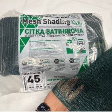 Солнцезащитная сетка 45% 2*50 м. защитная сетка от града