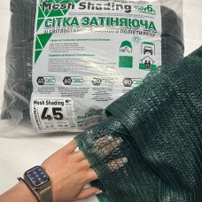 Сетка для защиты от солнца 45% 4*10 м