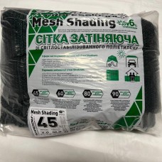 Сетка для защиты от солнца 45% 4*10 м