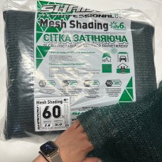 Сонцезахисна сітка Shadow 60% 2*5 м