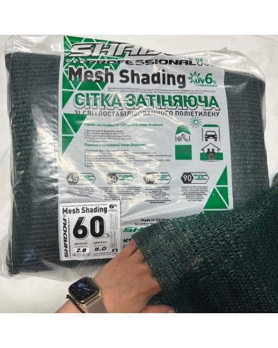 Сонцезахисна сітка Shadow 60% 2*5 м