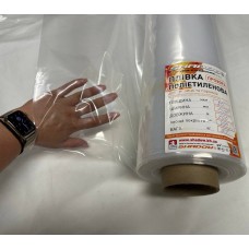 Пленка белая Shadow 80 мкм (3 м x 100 м) парниковая прозрачная. полиэтиленовая