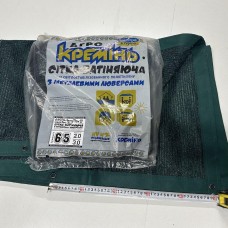 Сетка притеняющая 65% 3м*5 м усиленная с люверсами пакетированная