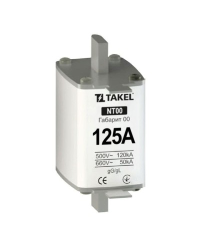Плавка вставка предохранителя NT00 125А TAKEL