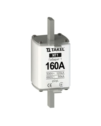 Плавка вставка предохранителя NT1 160А TAKEL