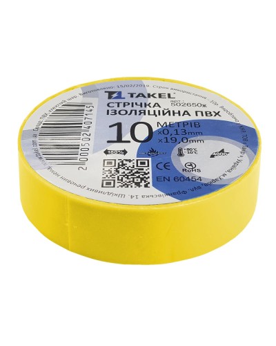 Изоляционная лента 0.13мм х 19мм х 10м, желтый TAKEL