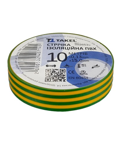 Ізоляційна стрічка 0.13мм х 15мм х 10м, жовто-зелений TAKEL