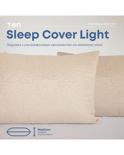 Подушка "SLEEPCOVER LIGHT" 50*70 см (650г) (microfiber) Бежевий