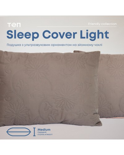 Подушка "SLEEPCOVER LIGHT" 50*70 см (650г) (microfiber) Капучіно