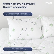 Подушка "DREAM COLLECTION" BAMBOO 50*70 см
