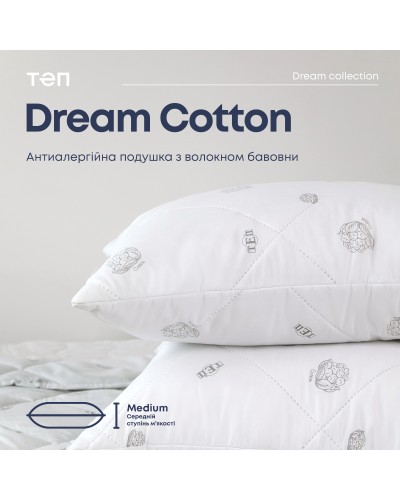 Подушка "DREAM COLLECTION" COTTON 70*70 см