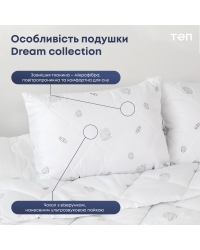 Подушка "DREAM COLLECTION" COTTON 70*70 см