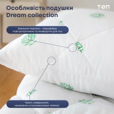 Подушка "DREAM COLLECTION" ALOE VERA 50*70 см (эконом)