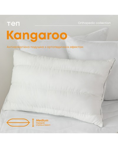 Подушка "ТЕП" KANGAROO 50х70