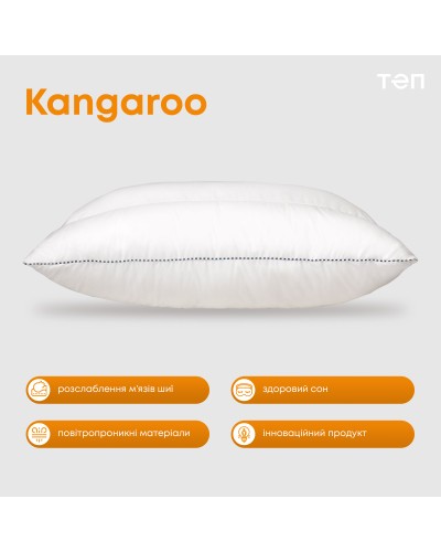 Подушка "ТЕП" KANGAROO 50х70