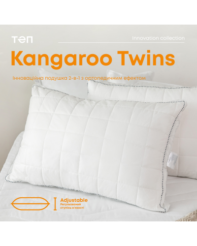 Подушка "KANGAROO TWINS" 50*70 см