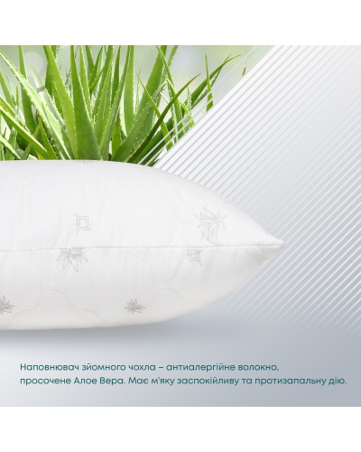 Подушка ПРИРОДА "MEMBRANA PRINT" ALOE VERA 70*70 см