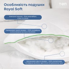 Подушка "ROYAL SOFT" 50*70 см