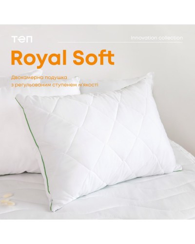 Подушка "ROYAL SOFT" 50*70 см