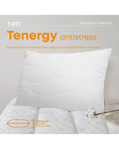 Подушка "TENERGY" ANTISTRESS 50*70 см