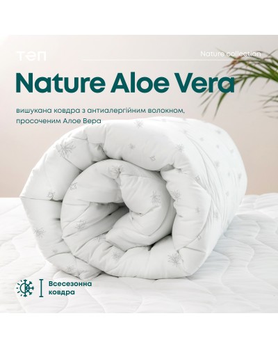 Ковдра ПРИРОДА "MEMBRANA PRINT" ALOE VERA 150*210 см 350г